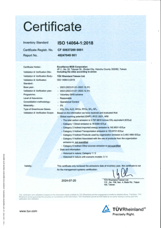 ISO14064-1：2018 Certificate